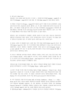 [여행사경영] 모토싸이클로 즐기는 14일간의 특별한 인도여행-7