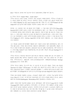 [여행사경영] 모토싸이클로 즐기는 14일간의 특별한 인도여행-8
