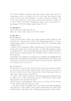 [여행사경영] 모토싸이클로 즐기는 14일간의 특별한 인도여행-9