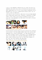 [마케팅] 광고모델로 성공한 광고사례-11