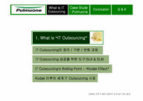 [경영정보시스템] ㈜풀무원과 링크웨어의 정보시스템Outsourcing-3