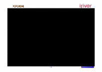 [무역학] 중소기업의 수출경쟁력강화와 종합상사-13