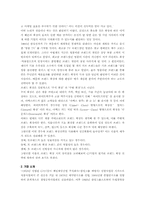 [브랜드마케팅] 원거리브랜드확장의 성공사례 - CJ브랜드-4