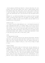 [브랜드마케팅] 원거리브랜드확장의 성공사례 - CJ브랜드-14