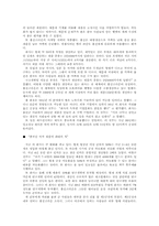 [국제마케팅] hjc홍진크라운 해외마케팅사례-15