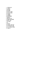 [국제마케팅] hjc홍진크라운 해외마케팅사례-19