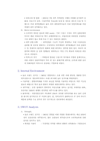 [마케팅전략] 광동제약 비타500 마케팅-4