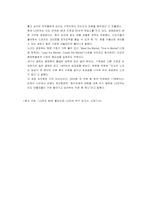 [국제경영] LG전자의 국제경영-9