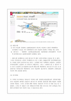 [생산운영관리] 모다 아울렛의 입지 vs 퀸스로드의 입지-7