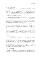 [국제경영] 시티은행의 한국진출 및 현지화전략-16