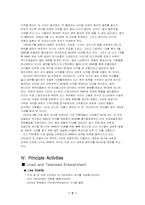 WWE프로레스링 마케팅전략-8