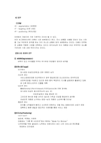 [외식산업마케팅] 미스터피자 마케팅전략-10