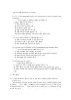 [다국적기업론] 유니레버의 세계화-10
