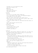 LG전자의 PDP TV 독일 진출-12