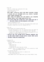 LG전자의 PDP TV 독일 진출-15