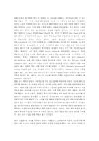 [경영전략] 제품혁신 쓰리엠(3m)-14