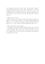 [데이타베이스관리] LG25 POS 시스템 데이터베이스 분석-10