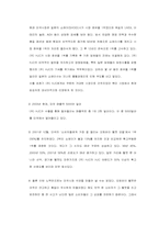 [글로벌마케팅](주)HJC의 고유브랜드를 국제마케팅 성공비결-12