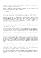 [마케팅] PPL광고사례와 마케팅 효과 - 영화속 PPL-5