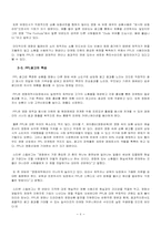 [마케팅] PPL광고사례와 마케팅 효과 - 영화속 PPL-6