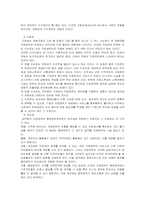 [공공경제학] 방경영과 지방재정의 위기-5