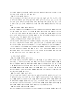 [공공경제학] 방경영과 지방재정의 위기-14