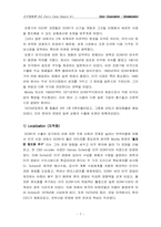 [국제경영] 소니 국제화전략-8