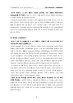 [국제경영] 소니 국제화전략-9