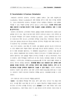 [국제경영] 소니 국제화전략-11