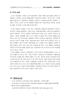 [국제경영] 소니 국제화전략-14