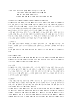 [사업계획서] 대학생을 위한 Divx Station-5