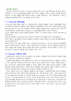 세븐일레븐 7-ELEVEN 성공사례-8