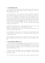 디노미네이션(Denomination)에 대해서-3