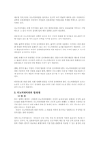 디노미네이션(Denomination)에 대해서-4