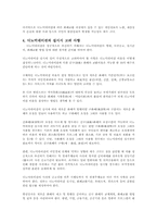 디노미네이션(Denomination)에 대해서-6