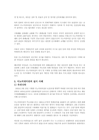 디노미네이션(Denomination)에 대해서-7