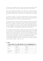 디노미네이션(Denomination)에 대해서-8