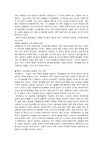 싸이월드에 대한 허와 실-3