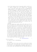 [경영분석] 엔씨소프트(NCSOFT) 분석-12