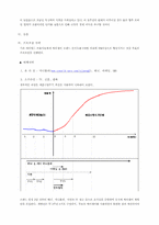 [인터넷마케팅] 싸이월드 모바일시장진출 마케팅전략-12