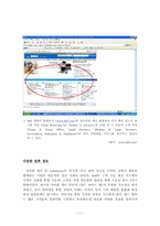 [운영관리] Dell컴퓨터(델컴퓨터)의 SCM-14