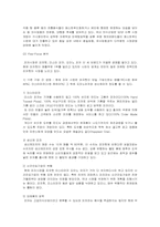 [마케팅전략] `피자헛`마케팅전략-3