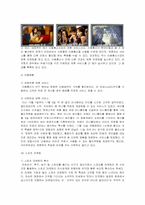 [마케팅전략] `피자헛`마케팅전략-12