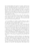 [신제품마케팅] 삼성애니콜 Anycall의 브랜드전략-7