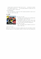 [기업분석] 유한킴벌리 기업조사-11