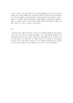 [상품진열] 고객의 동선에 대하여-11