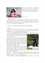 [마케팅전략] PDP TV 마케팅전략분석-15