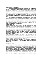 친환경제품에 대해서-11