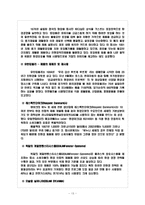친환경제품에 대해서-13