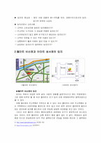 [생산운영관리] 대형할인점 이마트와 월마트 입지결정요인분석-8